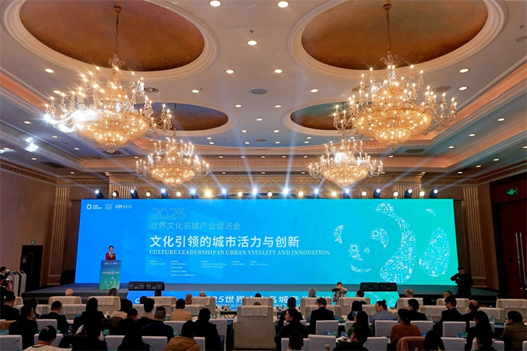 化名城產業促進會在蓉成功舉行AG真人平台2025世界文(图3)