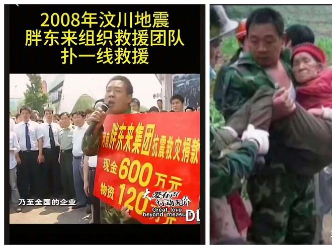 普再发声力挺胖东来河南中院已正式立案AG真人国际网站柴怼怼公开认怂晚了赵(图9)