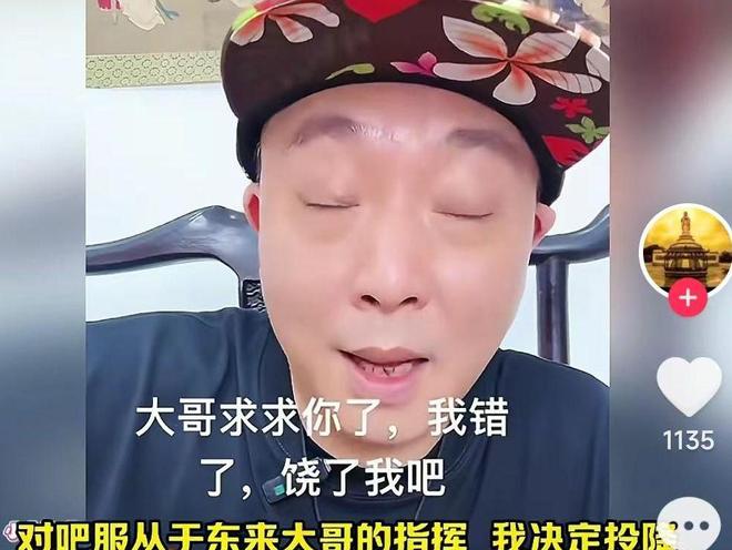 普再发声力挺胖东来河南中院已正式立案AG真人国际网站柴怼怼公开认怂晚了赵(图11)