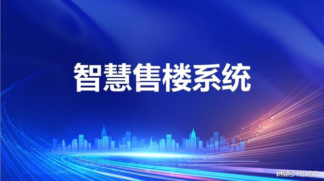 台开发商Ai人脸识别AG真人百家家乐平(图2)