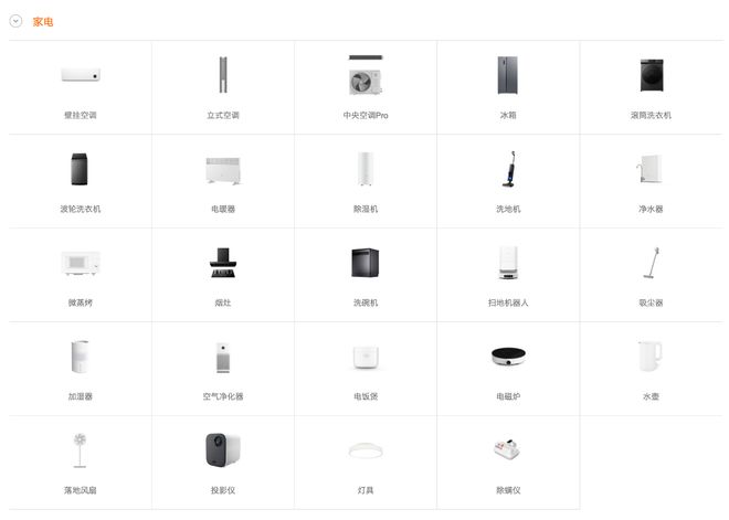 华为小米美的们早已重注人车家还有戏吗？AG真人游戏第一品牌苹果再战智能家居！(图6)